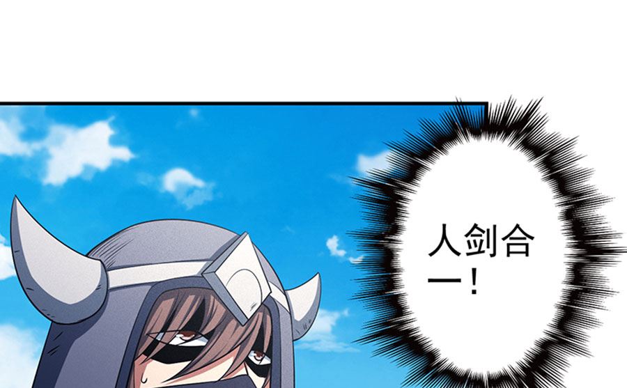 绝世武神韩漫全集-第99话 破而后立3无删减无遮挡章节图片 