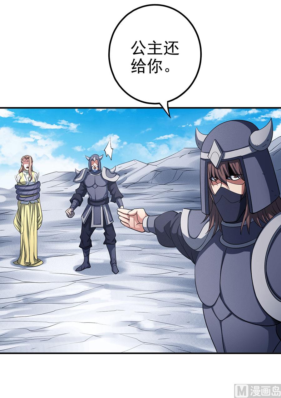 绝世武神韩漫全集-第99话 破而后立3无删减无遮挡章节图片 