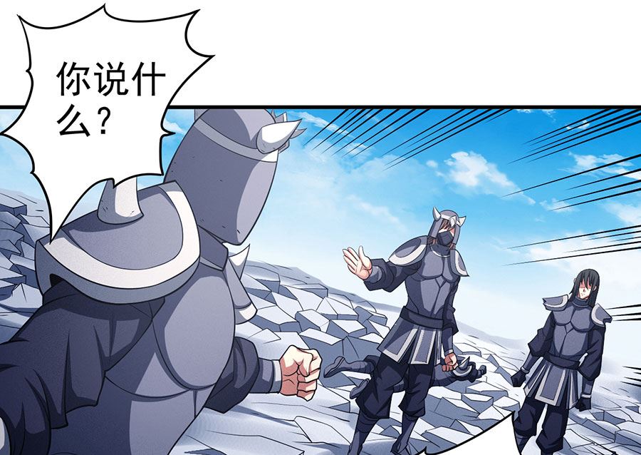 绝世武神韩漫全集-第99话 破而后立3无删减无遮挡章节图片 