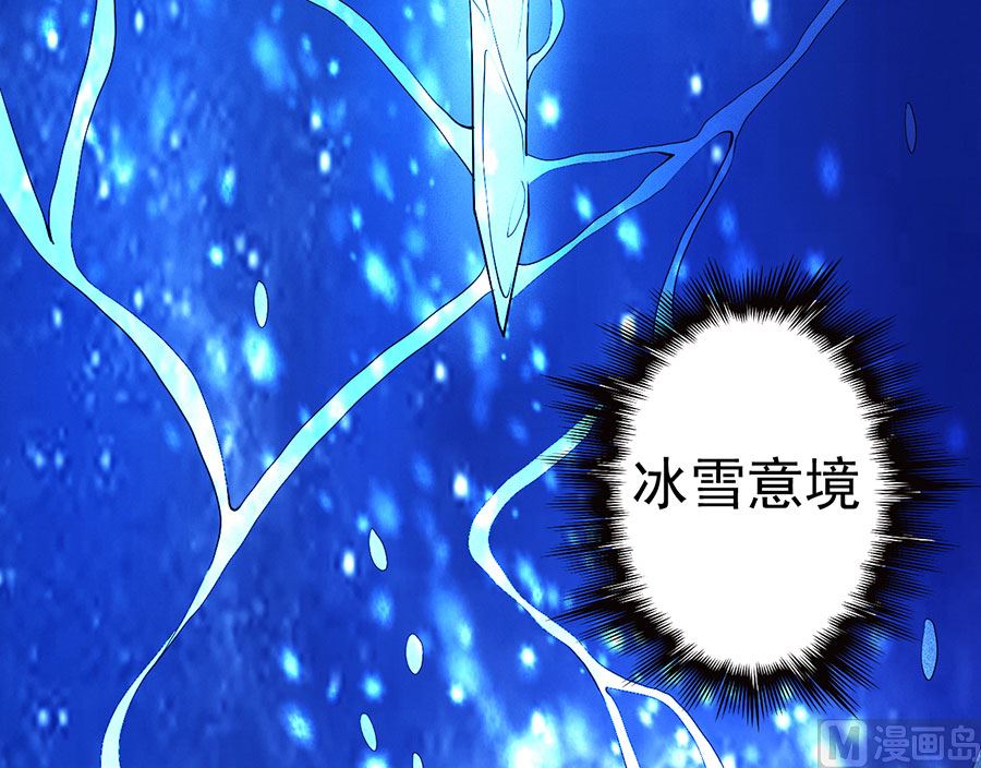 绝世武神韩漫全集-第99话 破而后立3无删减无遮挡章节图片 