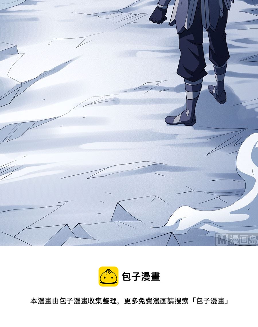 绝世武神韩漫全集-第99话 破而后立3无删减无遮挡章节图片 