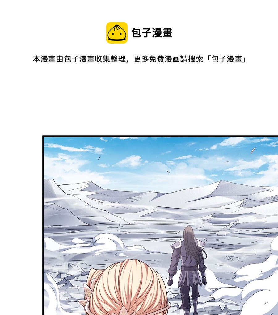 绝世武神韩漫全集-第100话 奇妙的境界（1）无删减无遮挡章节图片 