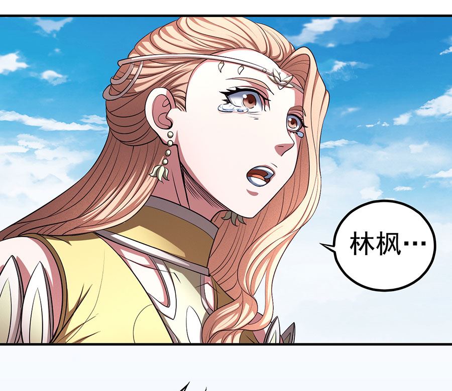 绝世武神韩漫全集-第100话 奇妙的境界（1）无删减无遮挡章节图片 
