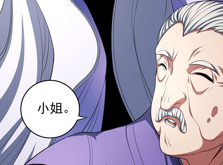绝世武神韩漫全集-第100话 奇妙的境界（1）无删减无遮挡章节图片 