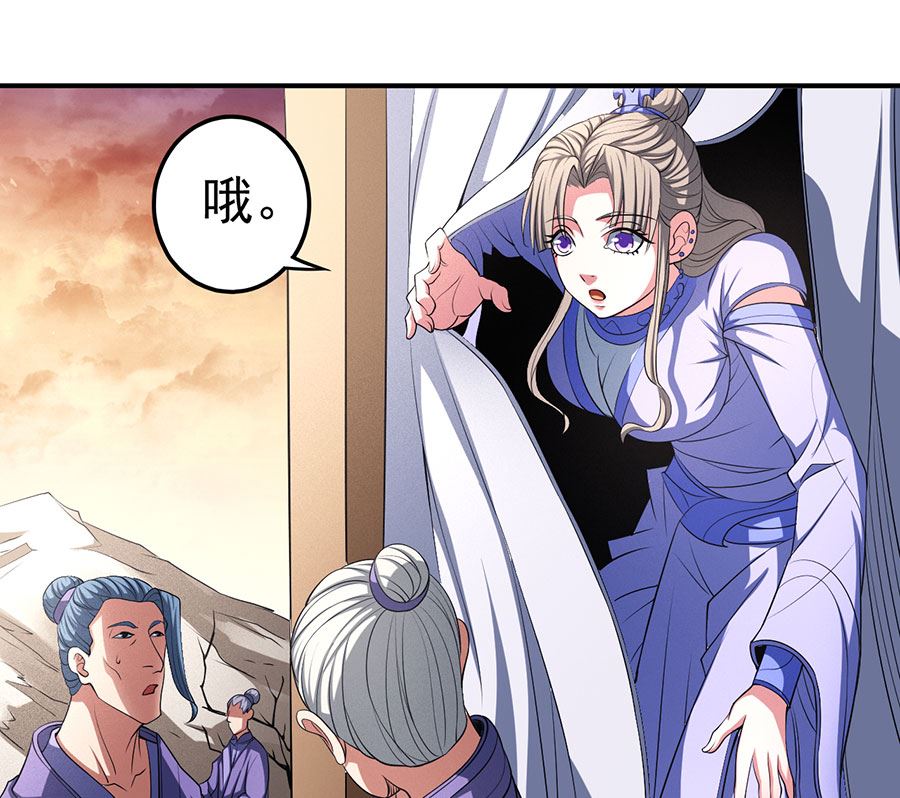 绝世武神韩漫全集-第100话 奇妙的境界（1）无删减无遮挡章节图片 