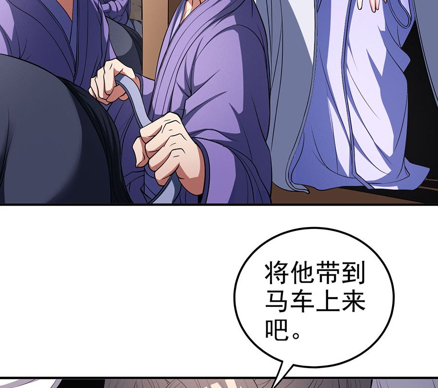 绝世武神韩漫全集-第100话 奇妙的境界（1）无删减无遮挡章节图片 