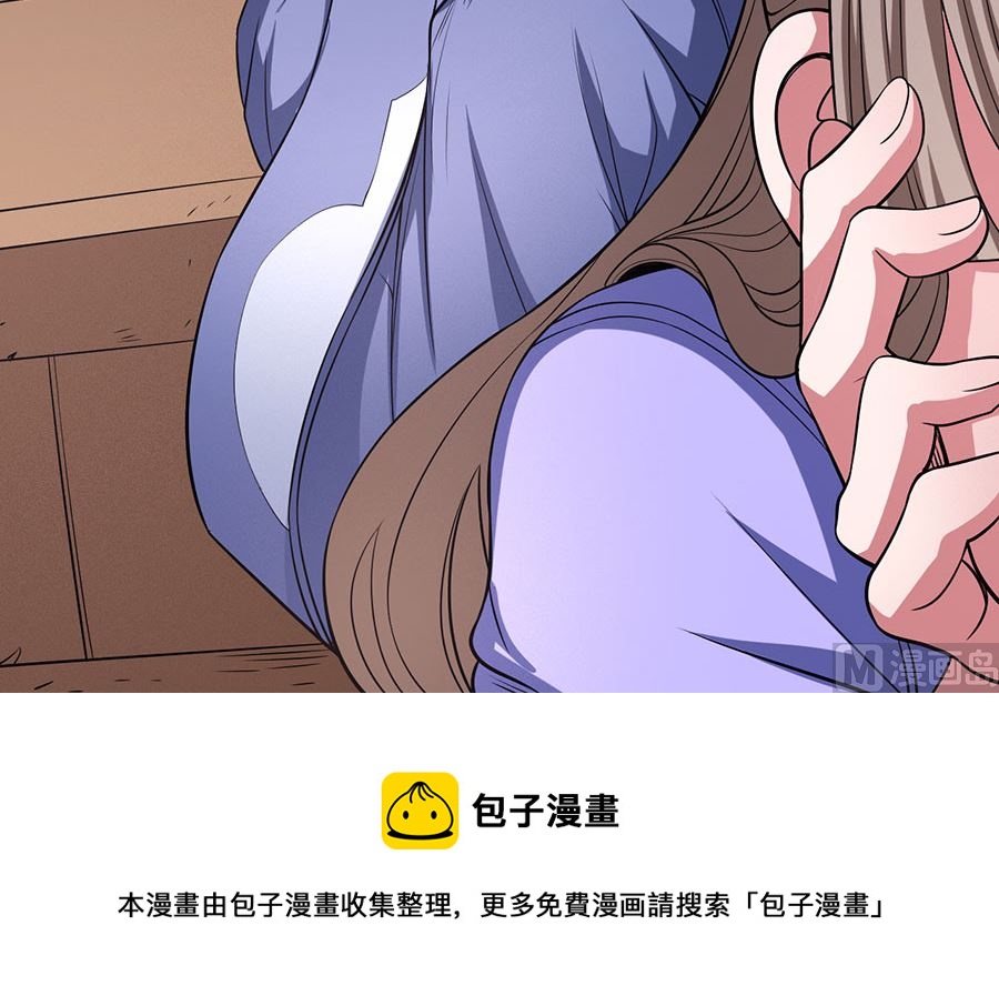 绝世武神韩漫全集-第100话 奇妙的境界（1）无删减无遮挡章节图片 