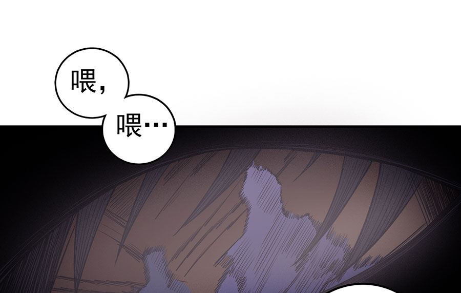 绝世武神韩漫全集-第100话 奇妙的境界（2）无删减无遮挡章节图片 