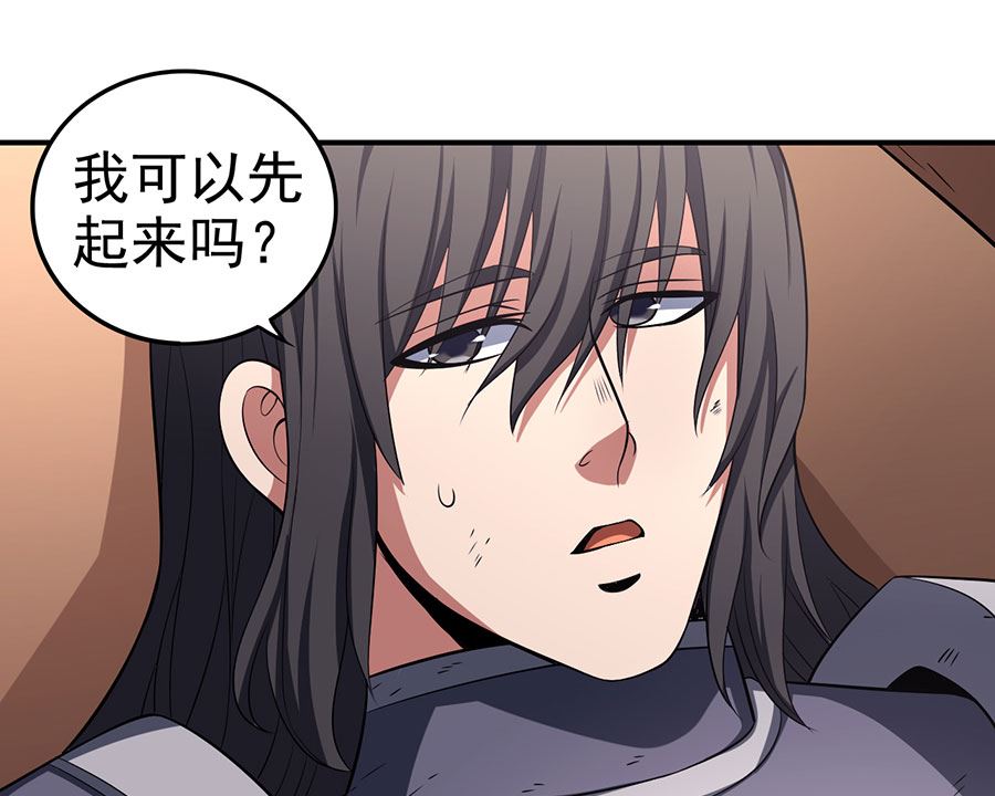绝世武神韩漫全集-第100话 奇妙的境界（2）无删减无遮挡章节图片 