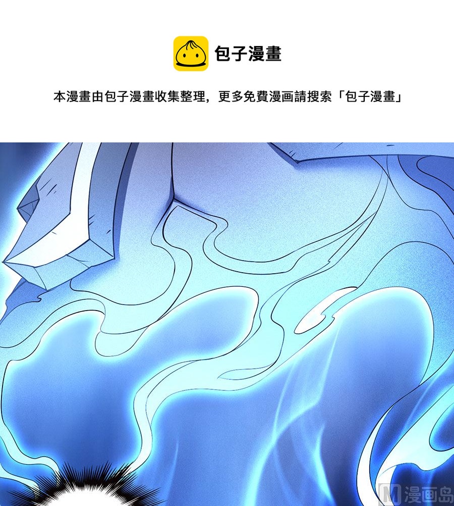 绝世武神韩漫全集-第100话 奇妙的境界（2）无删减无遮挡章节图片 