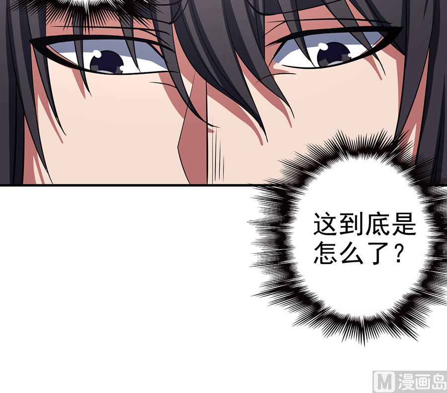 绝世武神韩漫全集-第100话 奇妙的境界（2）无删减无遮挡章节图片 