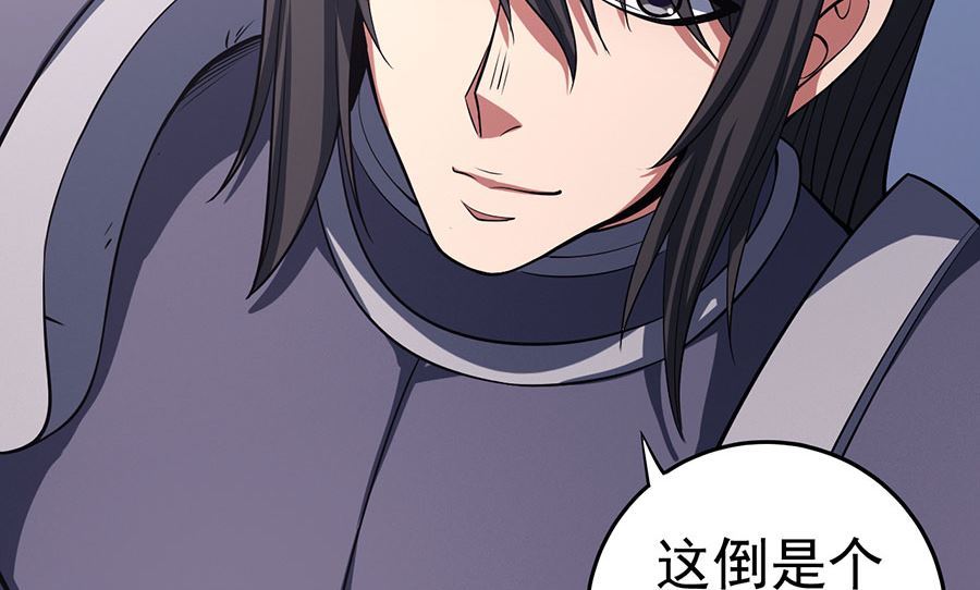 绝世武神韩漫全集-第100话 奇妙的境界（2）无删减无遮挡章节图片 