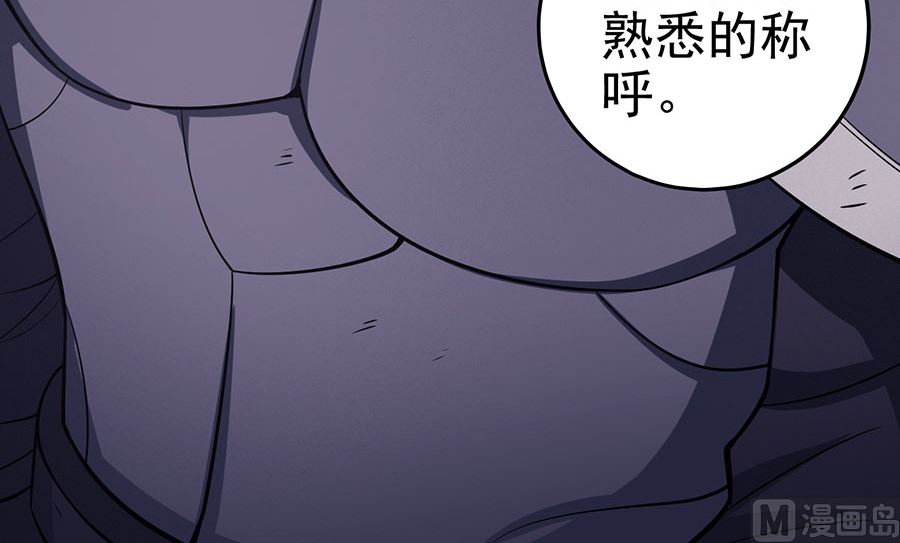 绝世武神韩漫全集-第100话 奇妙的境界（2）无删减无遮挡章节图片 