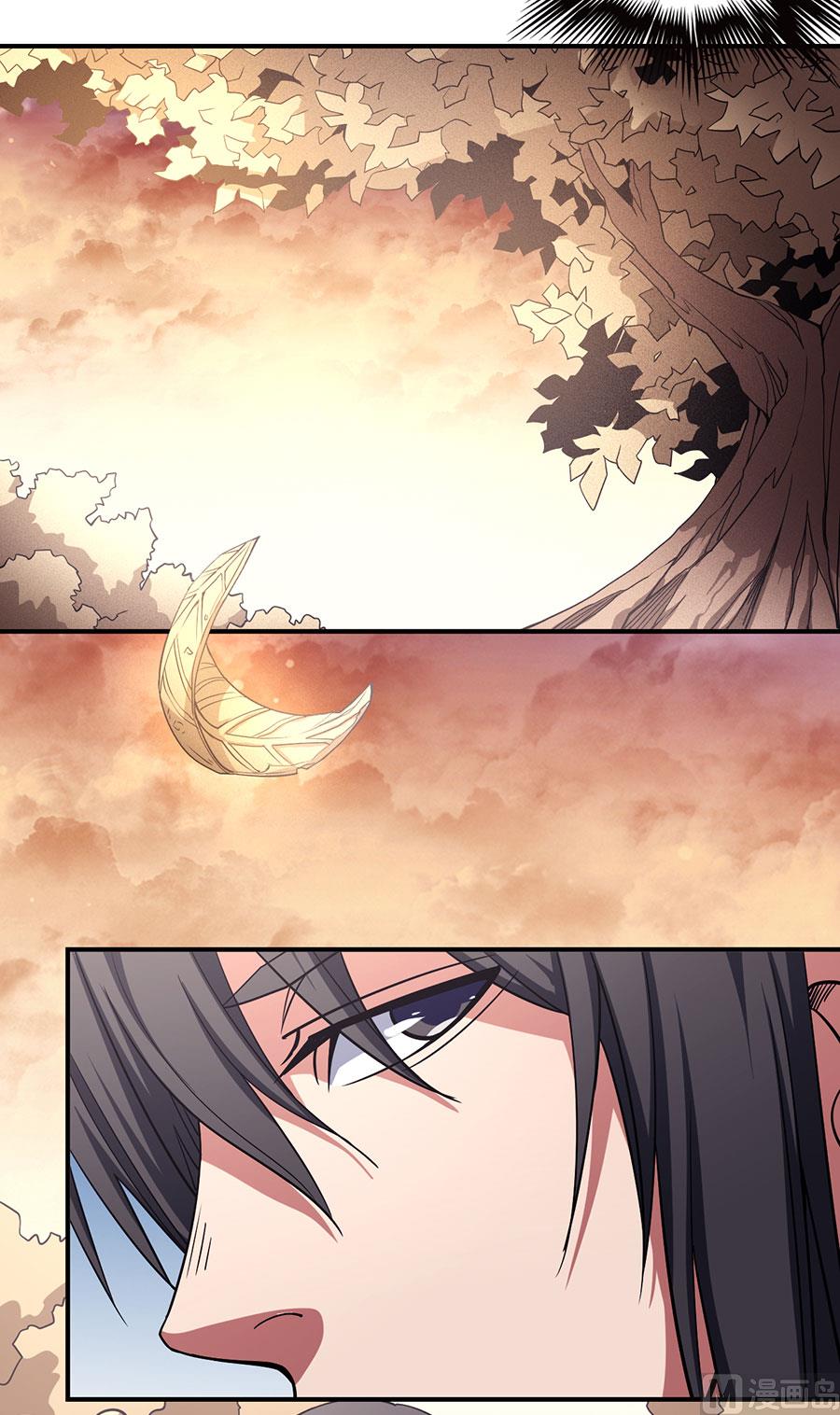 绝世武神韩漫全集-第100话 奇妙的境界（3）无删减无遮挡章节图片 