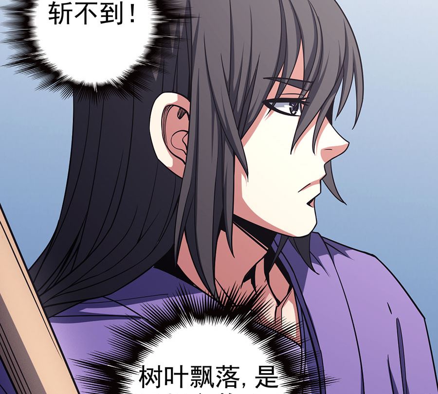 绝世武神韩漫全集-第100话 奇妙的境界（3）无删减无遮挡章节图片 