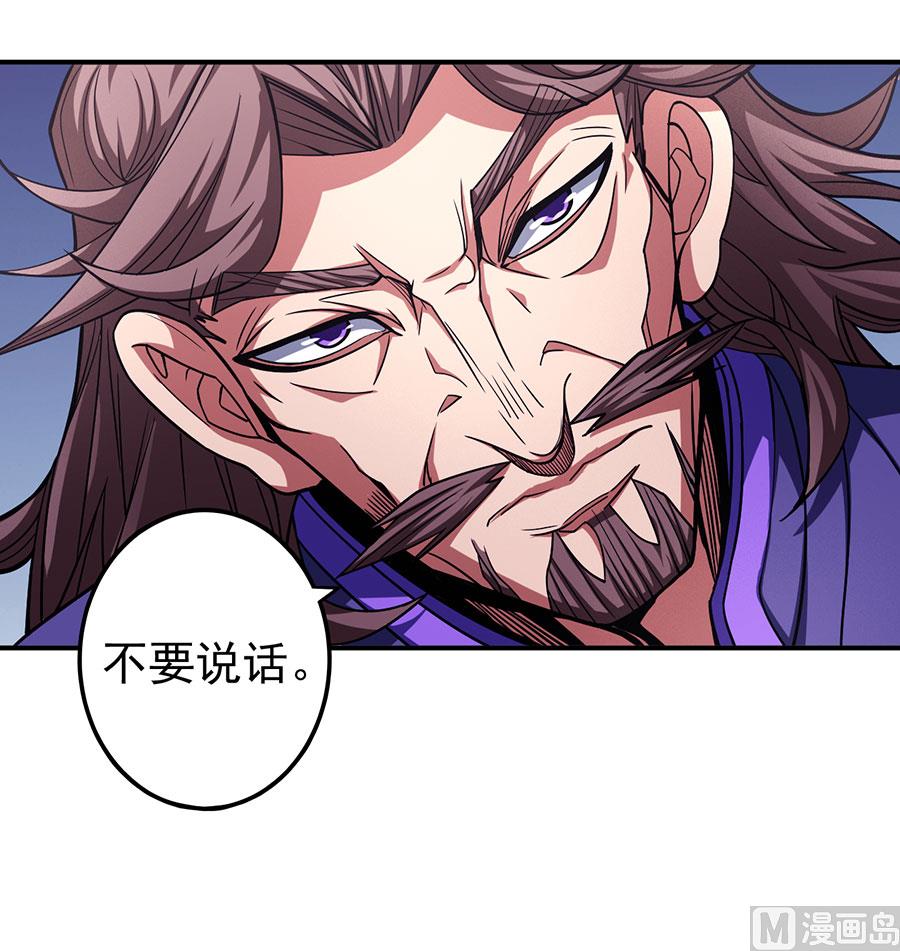 绝世武神韩漫全集-第100话 奇妙的境界（3）无删减无遮挡章节图片 
