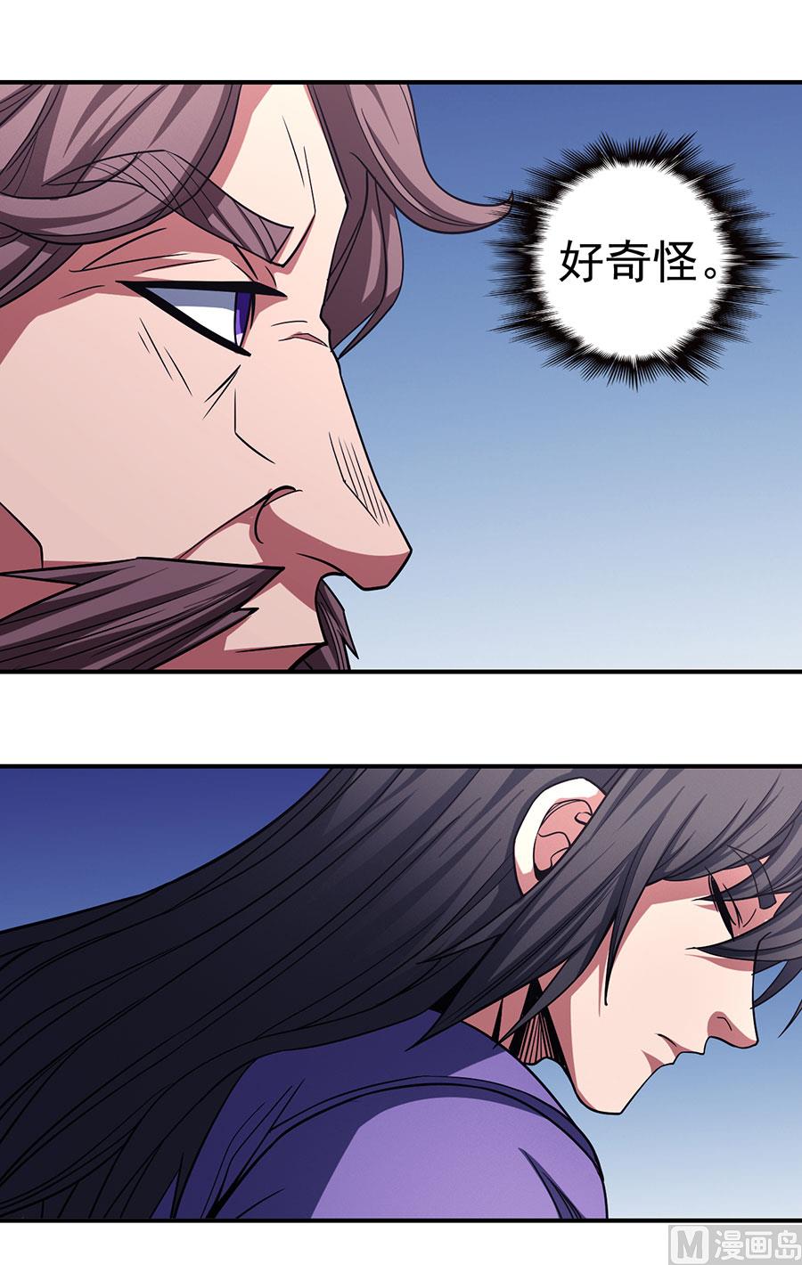 绝世武神韩漫全集-第100话 奇妙的境界（3）无删减无遮挡章节图片 
