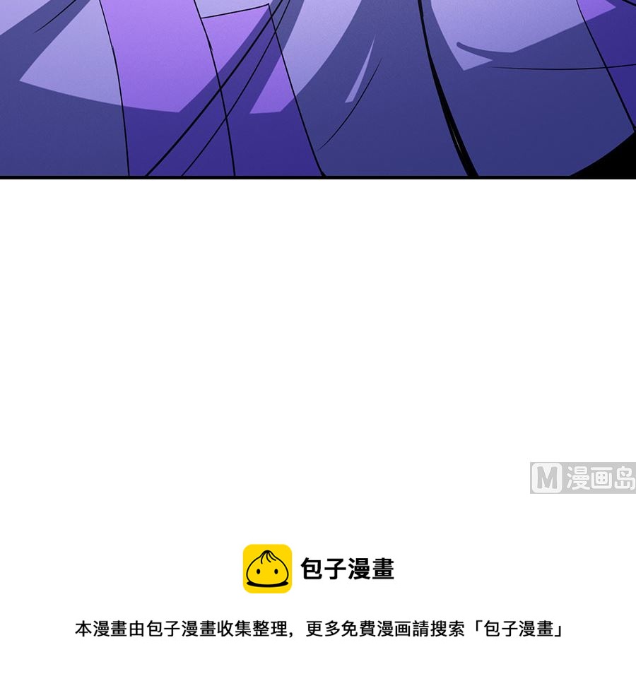 绝世武神韩漫全集-第100话 奇妙的境界（3）无删减无遮挡章节图片 