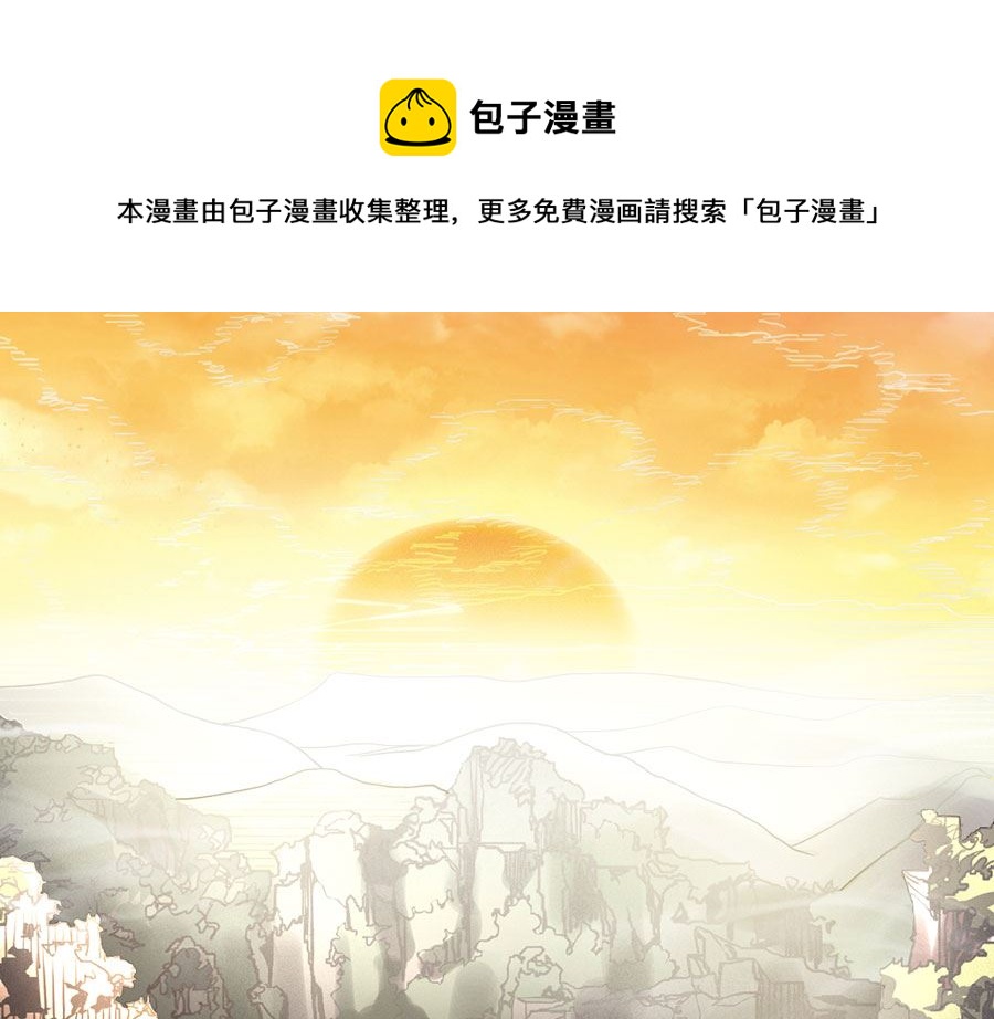 绝世武神韩漫全集-第101话 千钧一发（1）无删减无遮挡章节图片 