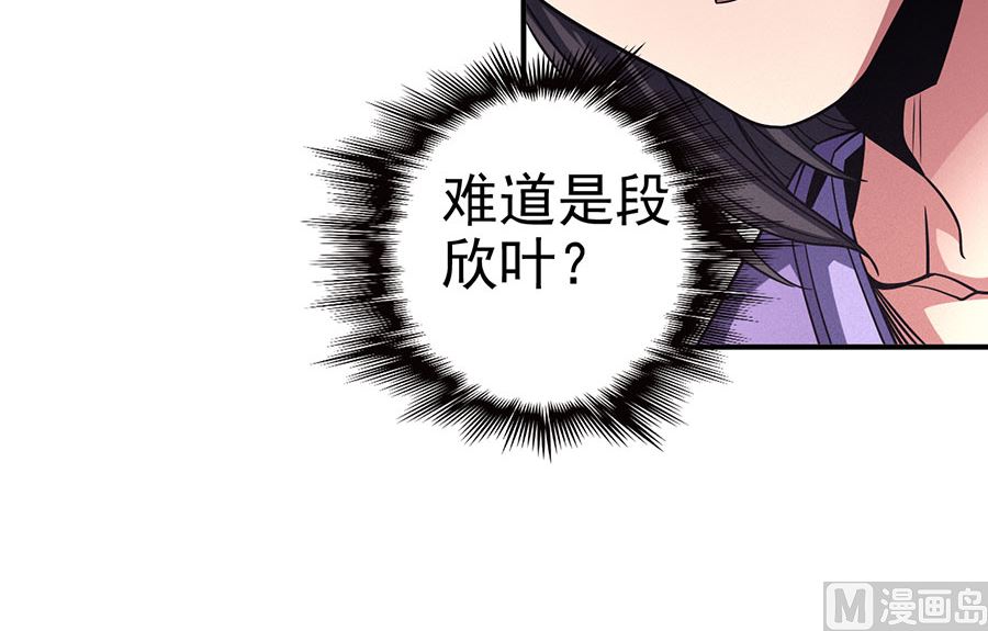 绝世武神韩漫全集-第101话 千钧一发（1）无删减无遮挡章节图片 