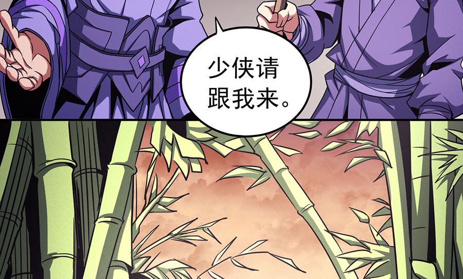 绝世武神韩漫全集-第101话 千钧一发（1）无删减无遮挡章节图片 