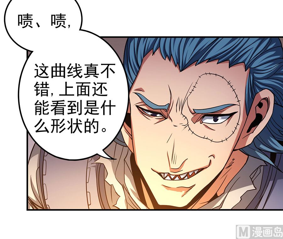 绝世武神韩漫全集-第101话 紫金山下（2）无删减无遮挡章节图片 