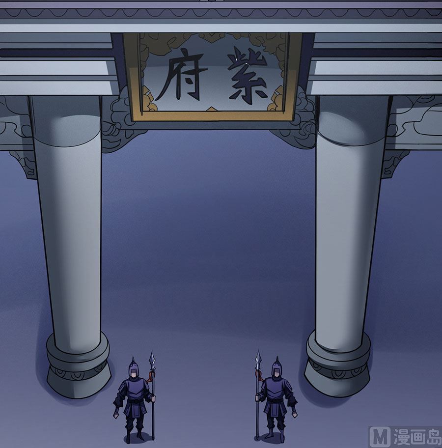 绝世武神韩漫全集-第102话 紫府（2）无删减无遮挡章节图片 