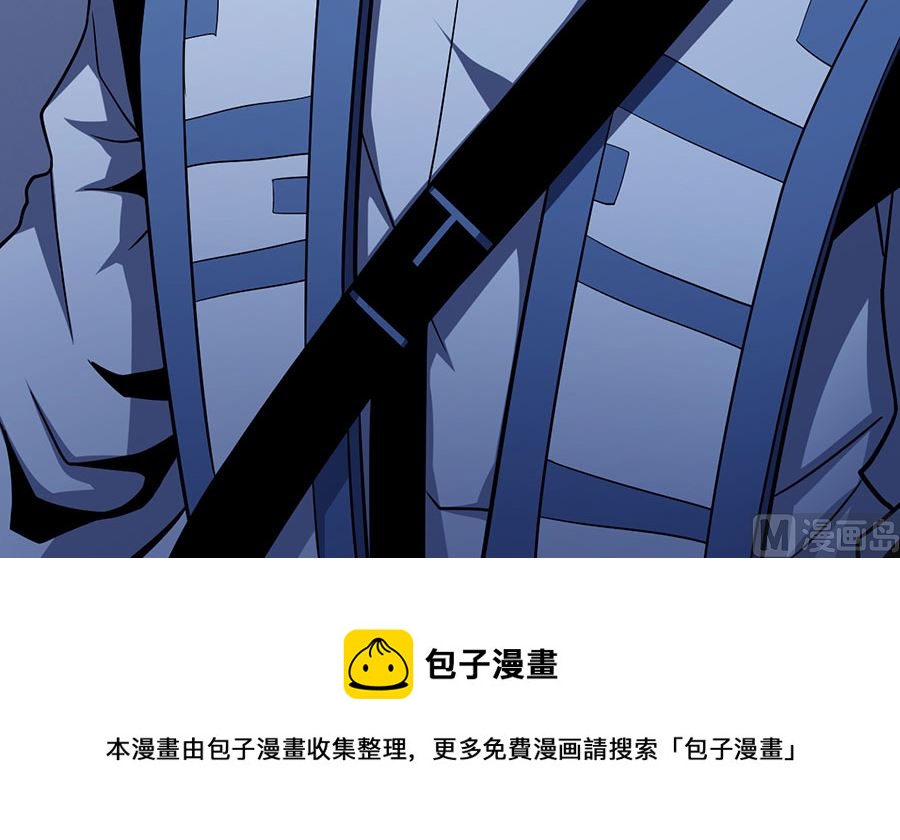 绝世武神韩漫全集-第102话 紫府（2）无删减无遮挡章节图片 