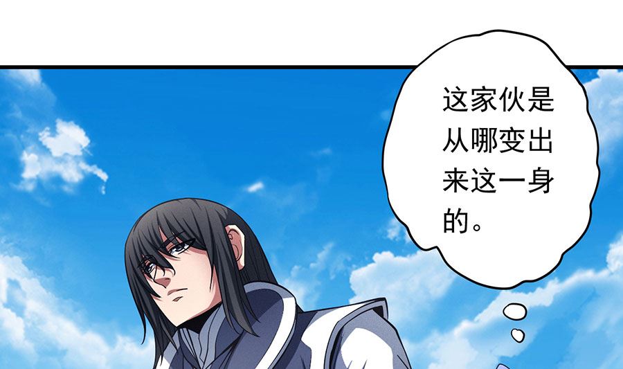 绝世武神韩漫全集-第103话 不配用剑（1）无删减无遮挡章节图片 