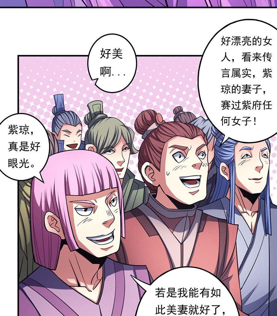 绝世武神韩漫全集-第103话 不配用剑（1）无删减无遮挡章节图片 