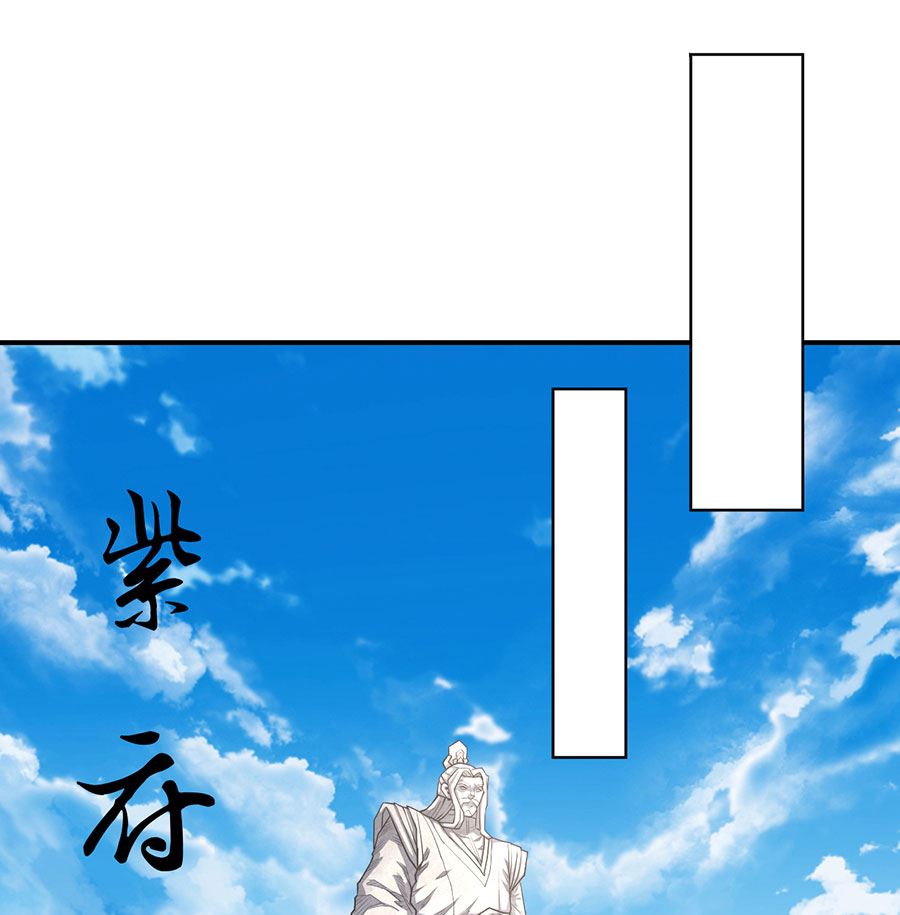 绝世武神韩漫全集-第103话 不配用剑（1）无删减无遮挡章节图片 