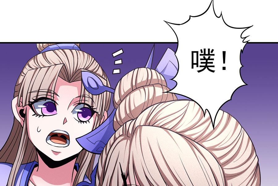 绝世武神韩漫全集-第103话 不配用剑（1）无删减无遮挡章节图片 
