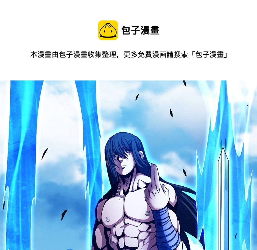 绝世武神韩漫全集-第103话 不配用剑（2）无删减无遮挡章节图片 
