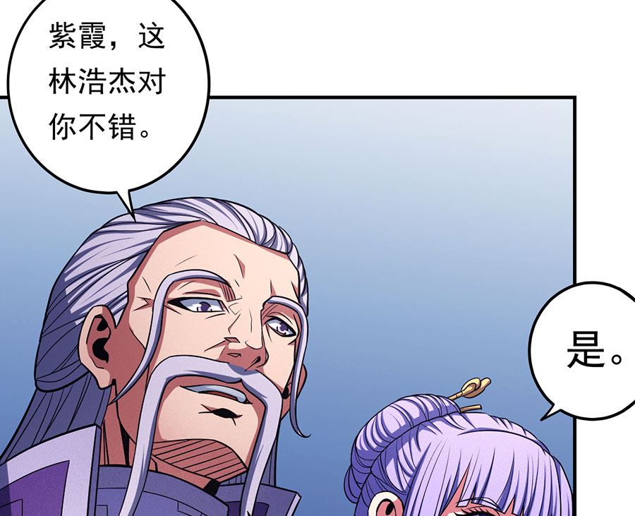 绝世武神韩漫全集-第103话 不配用剑（2）无删减无遮挡章节图片 