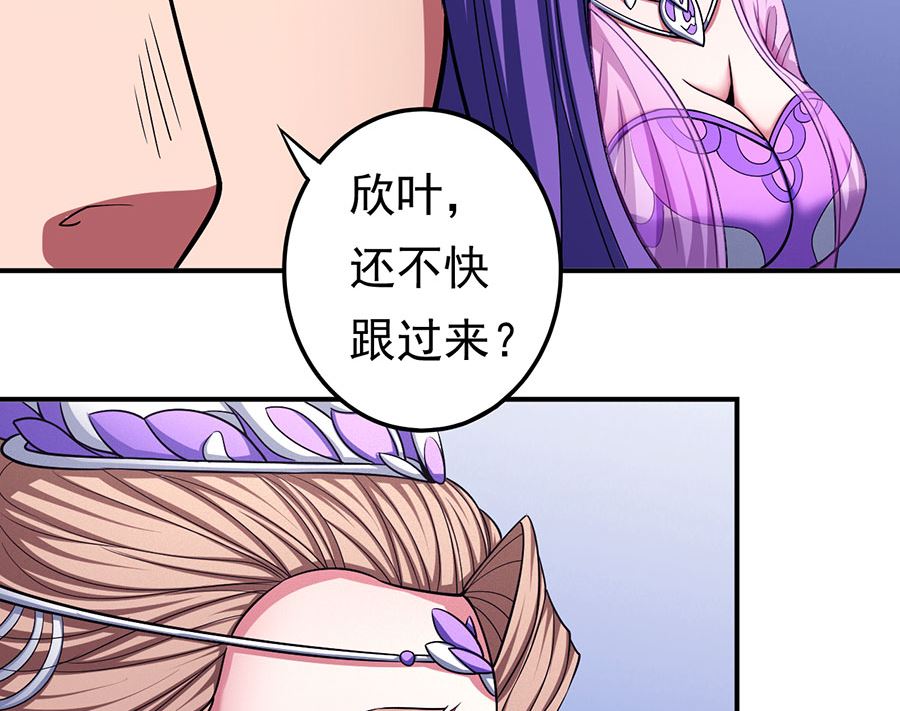 绝世武神韩漫全集-第103话 不配用剑（2）无删减无遮挡章节图片 