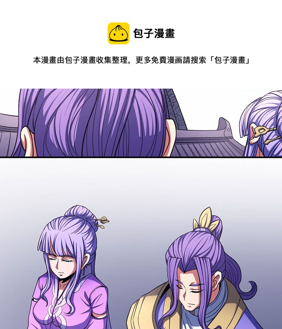 绝世武神韩漫全集-第103话 不配用剑（2）无删减无遮挡章节图片 