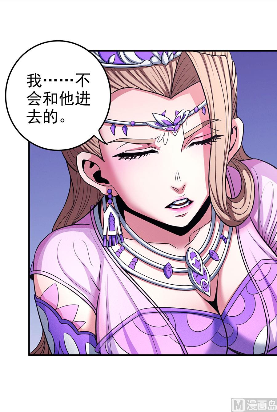 绝世武神韩漫全集-第103话 不配用剑（2）无删减无遮挡章节图片 