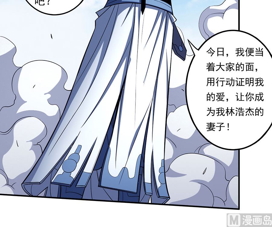 绝世武神韩漫全集-第103话 不配用剑（2）无删减无遮挡章节图片 