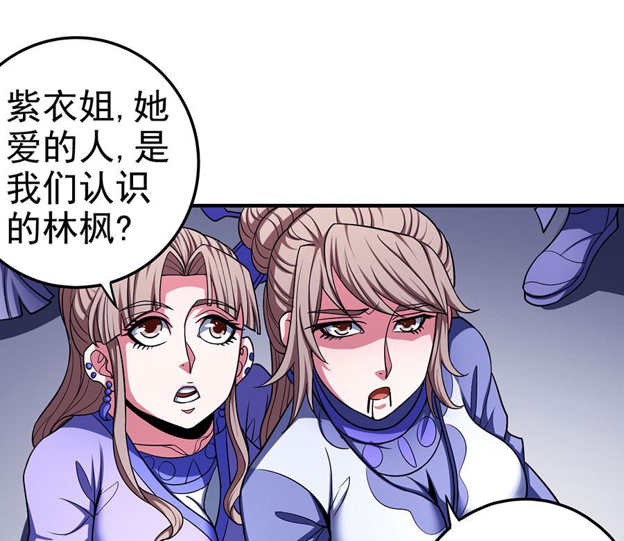 绝世武神韩漫全集-第103话 不配用剑（3）无删减无遮挡章节图片 