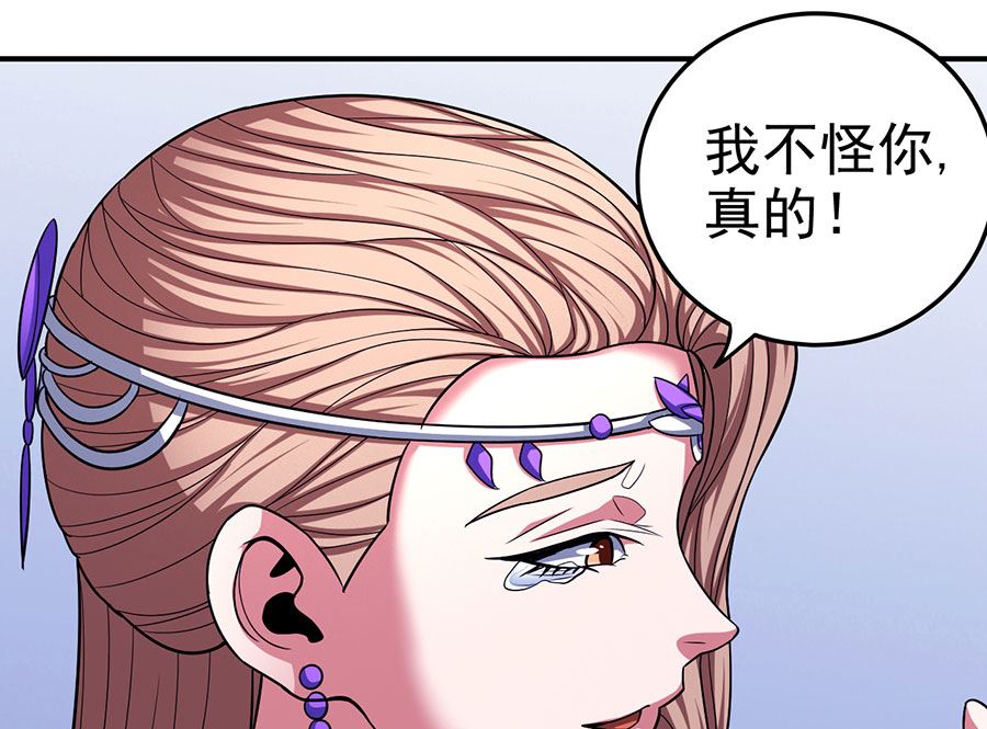 绝世武神韩漫全集-第103话 不配用剑（3）无删减无遮挡章节图片 