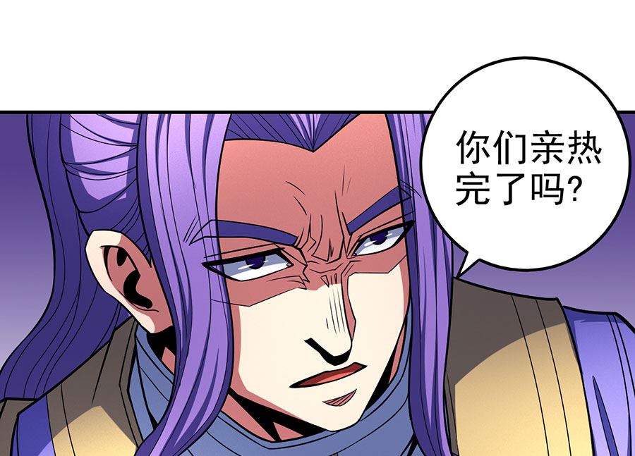 绝世武神韩漫全集-第103话 不配用剑（3）无删减无遮挡章节图片 