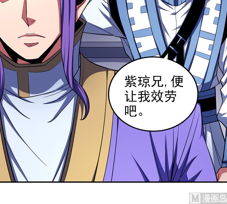 绝世武神韩漫全集-第103话 不配用剑（3）无删减无遮挡章节图片 