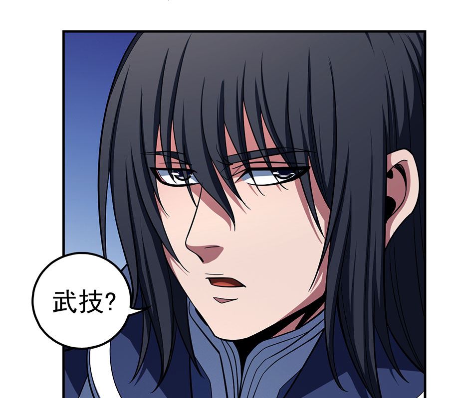 绝世武神韩漫全集-第104话 林枫的剑（2）无删减无遮挡章节图片 