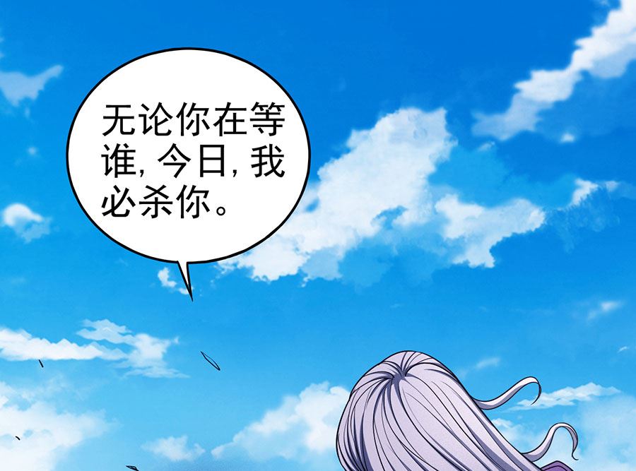 绝世武神韩漫全集-第104话 林枫的剑（2）无删减无遮挡章节图片 