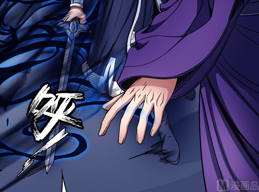 绝世武神韩漫全集-第104话 林枫的剑（2）无删减无遮挡章节图片 
