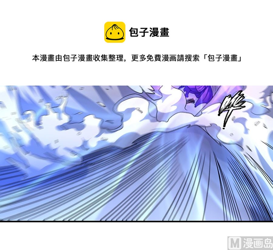 绝世武神韩漫全集-第104话 林枫的剑（2）无删减无遮挡章节图片 