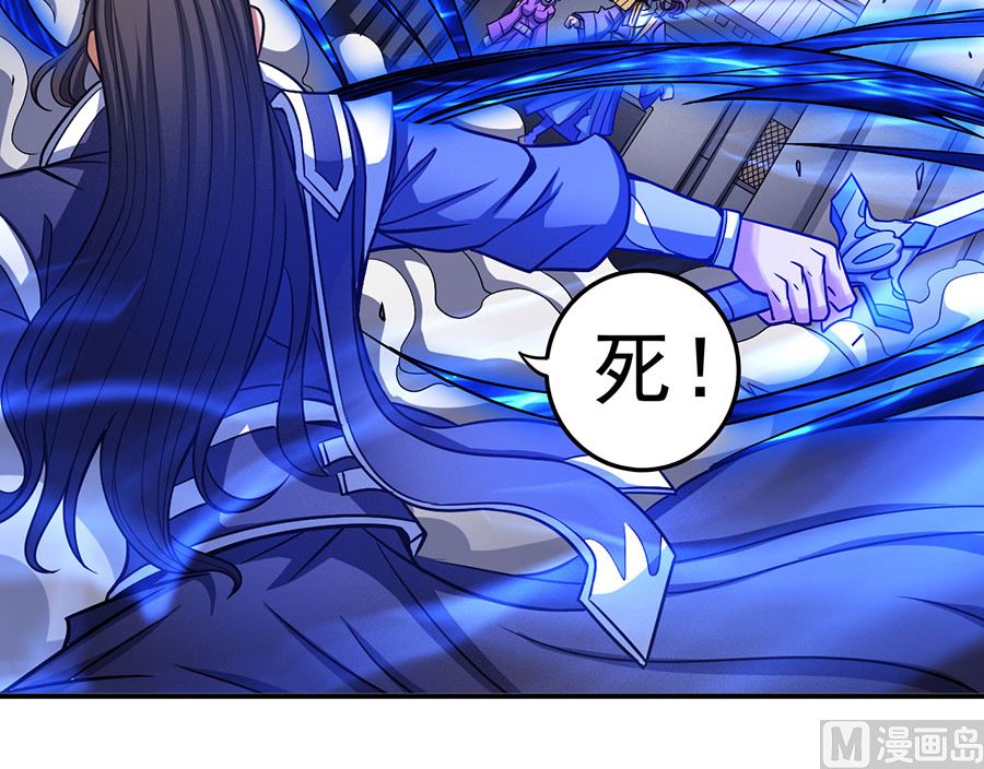 绝世武神韩漫全集-第104话 林枫的剑（2）无删减无遮挡章节图片 