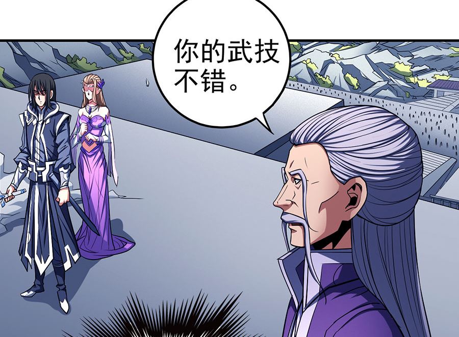 绝世武神韩漫全集-第104话 林枫的剑（2）无删减无遮挡章节图片 
