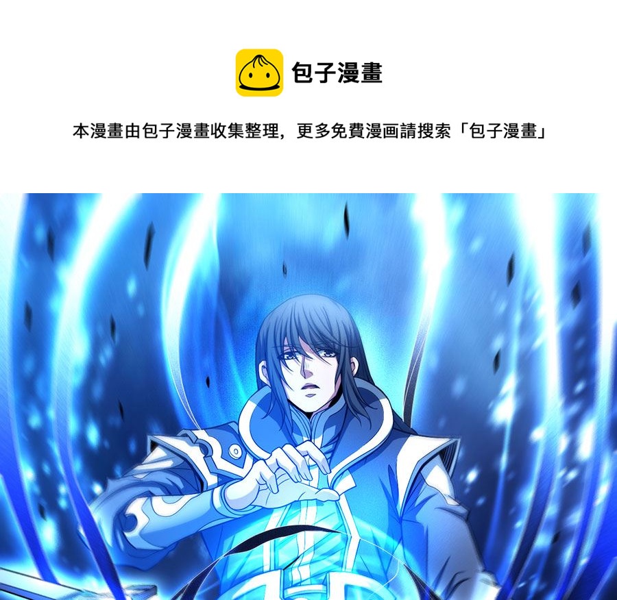 绝世武神韩漫全集-第104话 林枫的剑（3）无删减无遮挡章节图片 