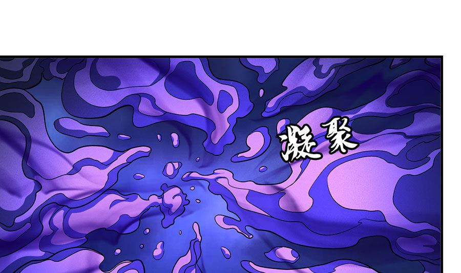 绝世武神韩漫全集-第104话 林枫的剑（3）无删减无遮挡章节图片 